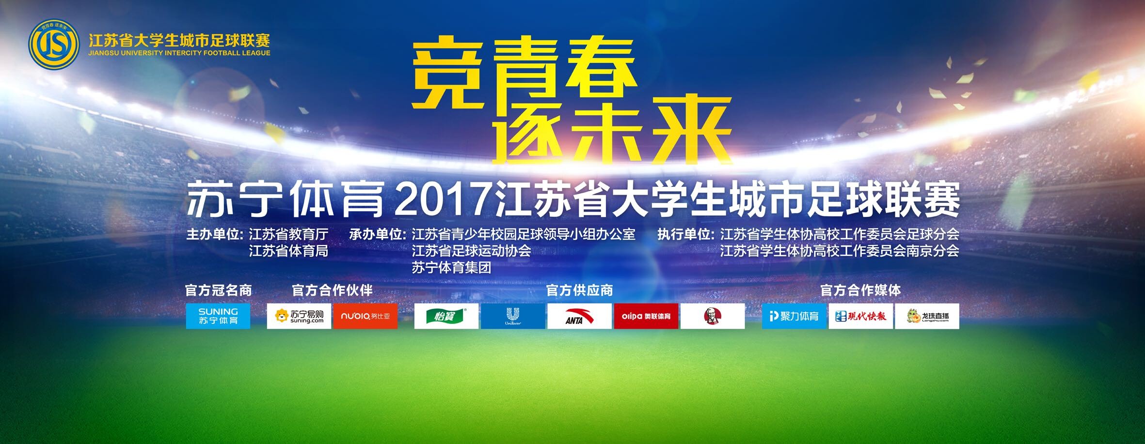 08:00玻利甲 欧若拉3-0瓦卡迪兹08:00玻利甲 奥利恩特3-0威斯特曼08:00玻利甲 葛布莉2-0特莱罗独立字母哥35分8板10助兰德尔空砍41分雄鹿大胜尼克斯晋级四强NBA常规赛季中锦标赛东部四分之一决赛雄鹿主场迎战尼克斯，雄鹿目前排在东部第三，本赛季保持着不错状态，尼克斯最近取得3连胜也是表现火热。